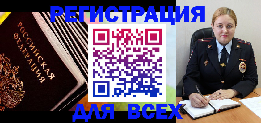 регистрация для дет. сада в Новопавловске